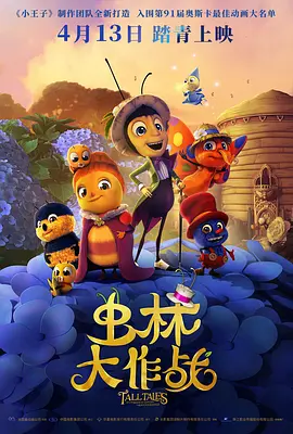 微星蓝牙驱动